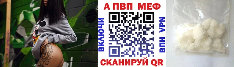 наркота  Дмитриев  ОМГ ОМГ вход  Alpha-PVP Соль 
