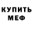 КЕТАМИН VHQ Sasha Atalikova