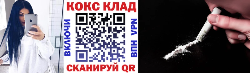 КОКАИН FishScale  как найти закладки  Дмитриев 