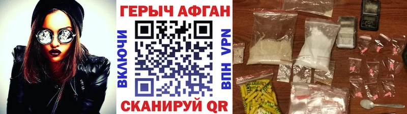 блэк спрут сайт  Дмитриев  Героин хмурый 