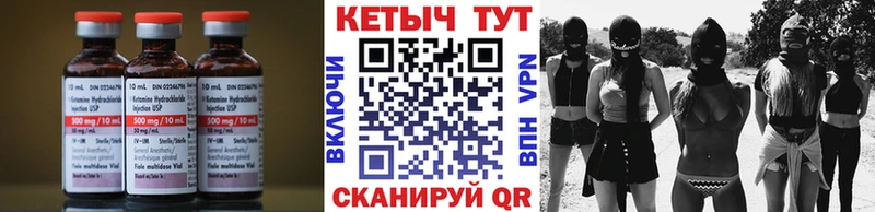 Кетамин ketamine  Дмитриев 