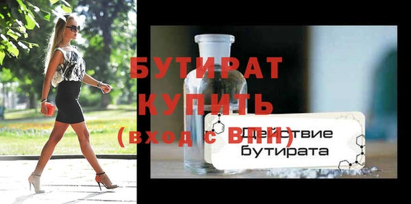 MDMA Бугульма