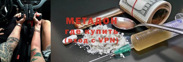 альфа пвп VHQ Бородино