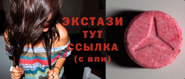 MDMA Бугульма