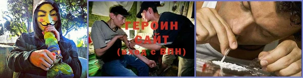 альфа пвп VHQ Бородино
