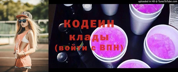 альфа пвп VHQ Бородино
