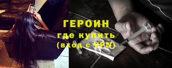 герыч Бронницы