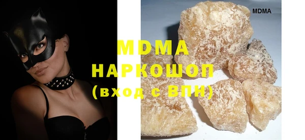 гашишное масло Богородицк