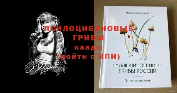 альфа пвп VHQ Бородино