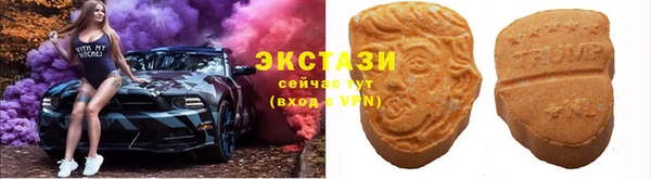 гашишное масло Богородицк