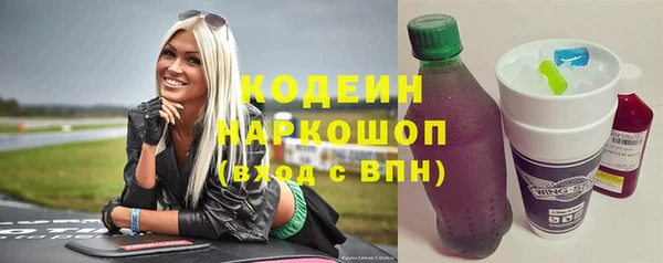 винт Богородск