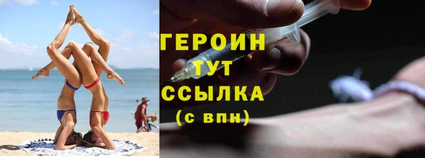 герыч Бронницы