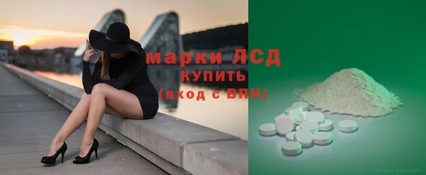 винт Богородск