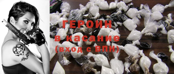 гашишное масло Богородицк