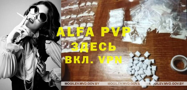 альфа пвп VHQ Бородино