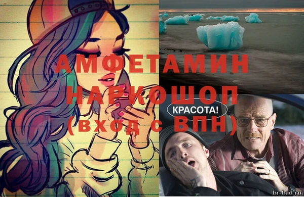 герыч Бронницы