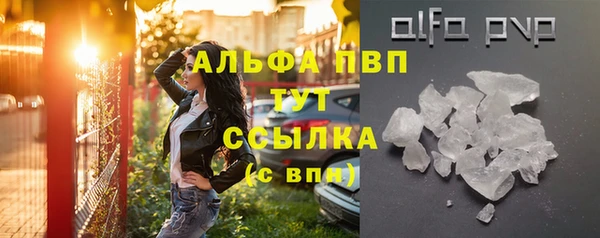 винт Богородск