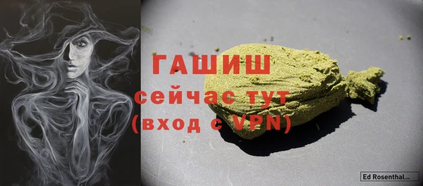 гашишное масло Богородицк