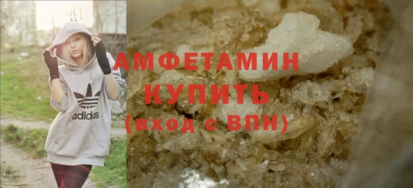 MDMA Бугульма