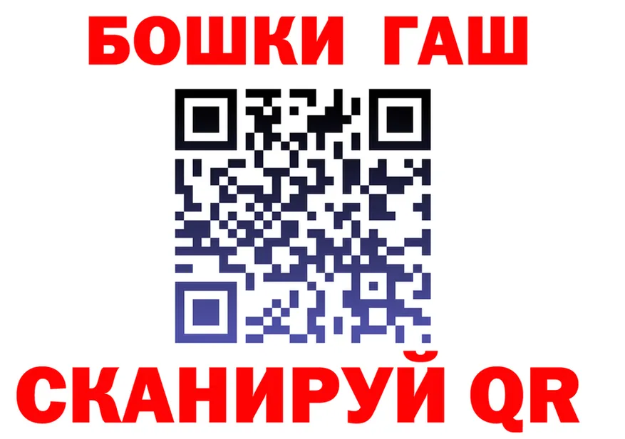 ГАШ VHQ ссылка мориарти omg Дмитриев