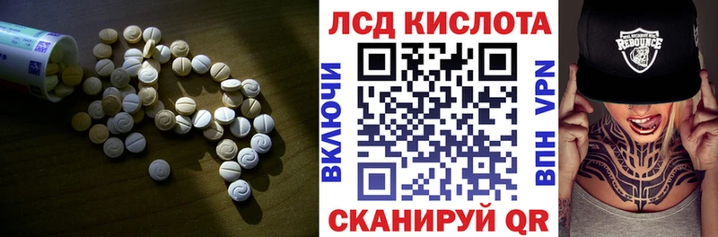 Лсд 25 экстази кислота  гидра рабочий сайт  Дмитриев 