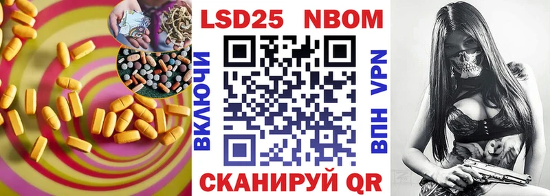 LSD-25 экстази кислота Дмитриев