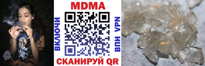 МДМА crystal  как найти закладки  Дмитриев 